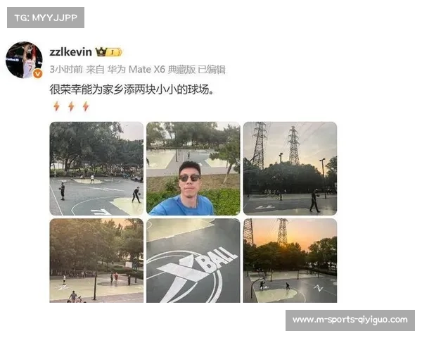 张镇麟婚后投身沈阳球场建设 五天内新场馆顺利完工 张镇麟婚后投身沈阳球场建设 五天内新场馆顺利完工