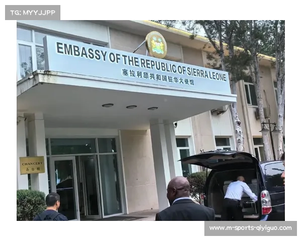 塞拉利昂因财政危机退出非洲国家锦标赛 无力承担差旅费用 塞拉利昂因财政危机退出非洲国家锦标赛 无力承担差旅费用