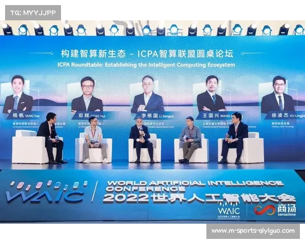 商汤科技折价6.25%配股融资25亿港元资本运作引发市场关注 商汤科技折价6.25%配股融资25亿港元资本运作引发市场关注