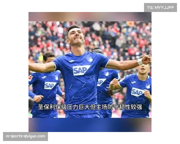 霍芬海姆长传战术复盘：后场直接冲击圣保利防线的有效性