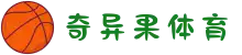 奇异果体育 - QIYIGUO SPORTS中国站